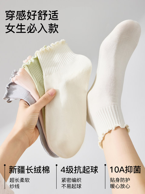Eared Lace Socks for Women, Pure Cotton Short Socks, White, Spring/Summer 2026 New Popular Model, 10A Antibacterial, Odor-Resistant, Breathable