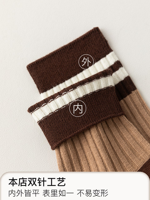 Men's Socks for Autumn and Winter, Pure Cotton, Antibacterial, Deodorant, Mid-Calf Socks, Xinjiang Cotton, Sweat-Absorbent, Youth Men's Style, Zhuji Long Socks