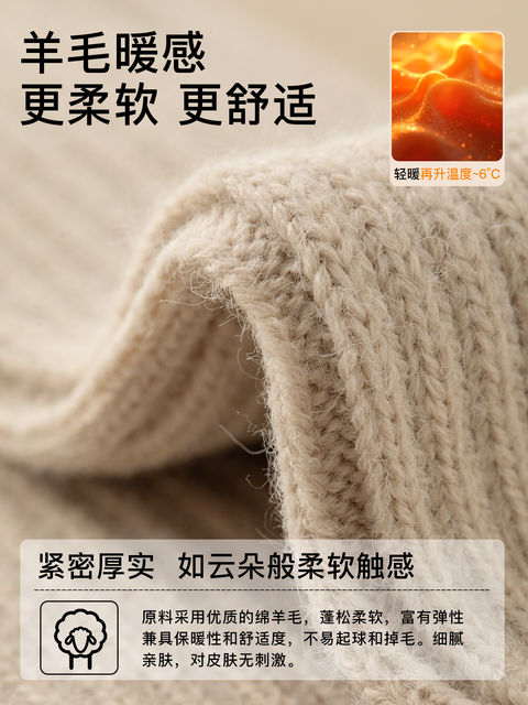 Wool Sock Covers for Boots, Women's Thickened Autumn and Winter Gray Footless Socks, Long Leg Warmers, Slimming and Trendy