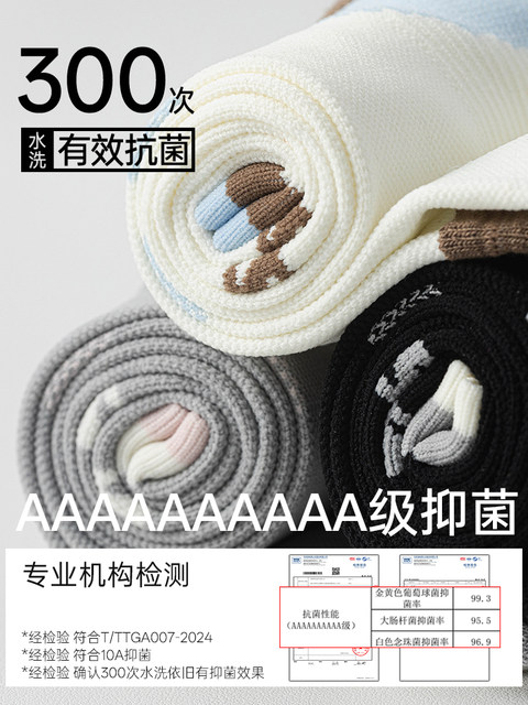 Women's Calf Socks for Cycling, Non-Slip, Pressure Slimming, Anti-Odor, Sports, Jump Rope, Yoga, Gray and White Color-Blocking Long Socks