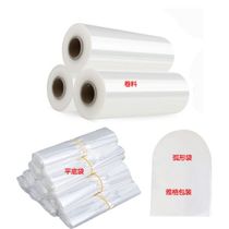 pof heat shrink film bag heat shrink bag shrink bag transparent plastic sealing film blister tea packaging film size customization
