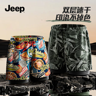 Jeep double-layer swimming trunks for men to quickly dry out and prevent embarrassment