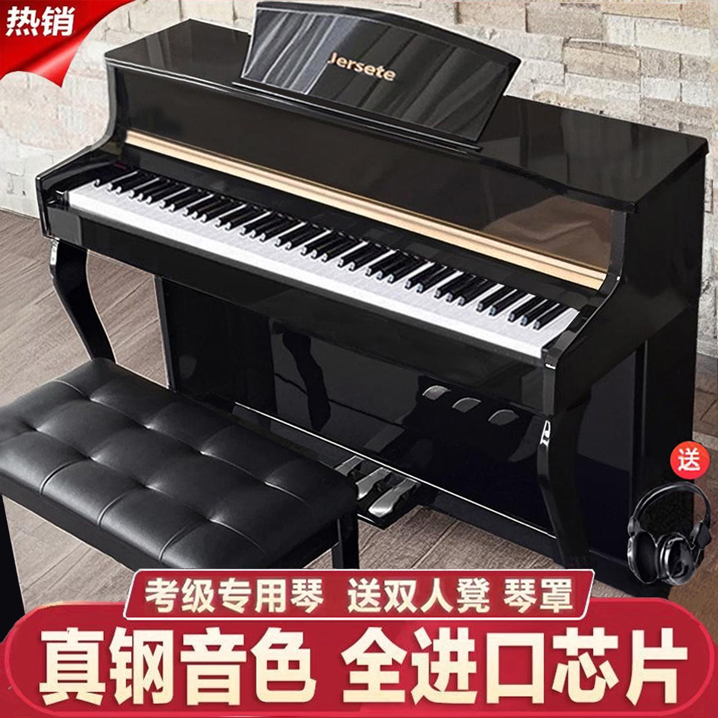 フランスの電子ピアノ88鍵ハンマーキーボード家庭用ピアノプロフェッショナル試験幼稚園子供初心者電子ピアノ