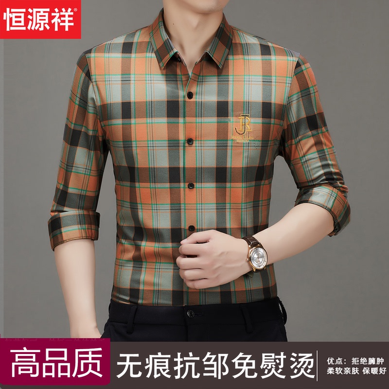 Hengyuanxiang High-End Mulberry Silk Casual Business Plaid Shirt for Men, Wool Fleece-Lined Thickened Cashmere Shirt for Winter Hengyuanxiang High-End Mulberry Silk Casual Business Plaid Shirt for Men, Wool Fleece-Lined Thickened Cashmere Shirt for Winter
