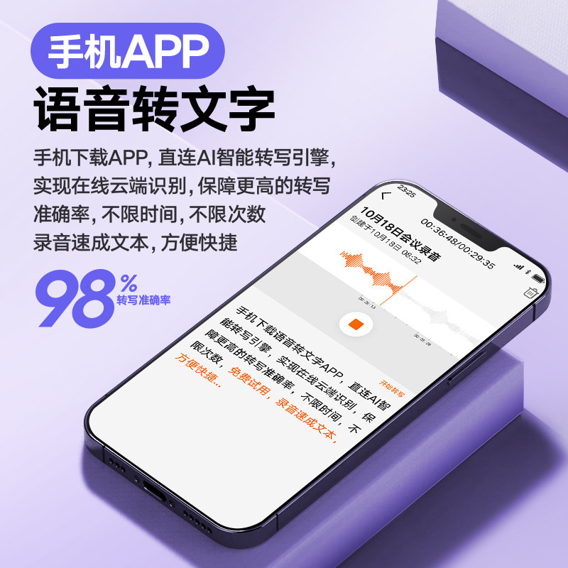 Cool Dingdang Voice Recorder, Professional High-Definition Noise Reduction, Small Portable Recording Device, Ultra-Long Standby, Suitable for Students