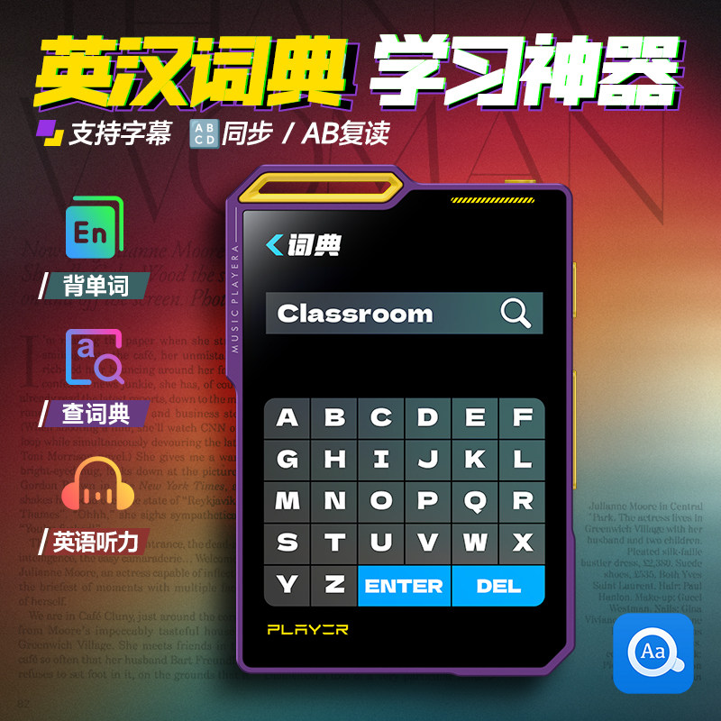 Cool Dingdang Mp3 Player, Portable Music Player, Mp4 Music, Mp5, High School Student Hi-Fi Music Listening Device, Novel Reading 9