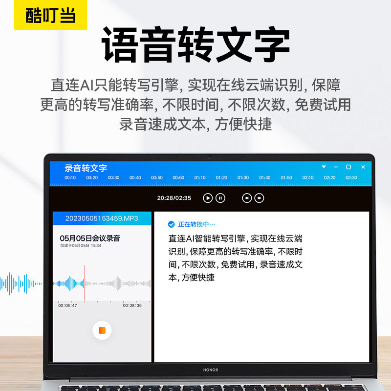 Cool Dingdang High-Definition Noise-Cancelling Ultra-Long Standby Voice Recorder Portable Keychain Recording Device for Elementary School Students Attending Classes