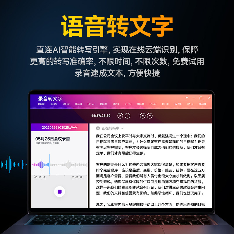 Cool Dingdang Voice Recorder, Small and Portable, 2025 New Model, Can Automatically Convert to Text, Professional High-Definition Noise Reduction Device