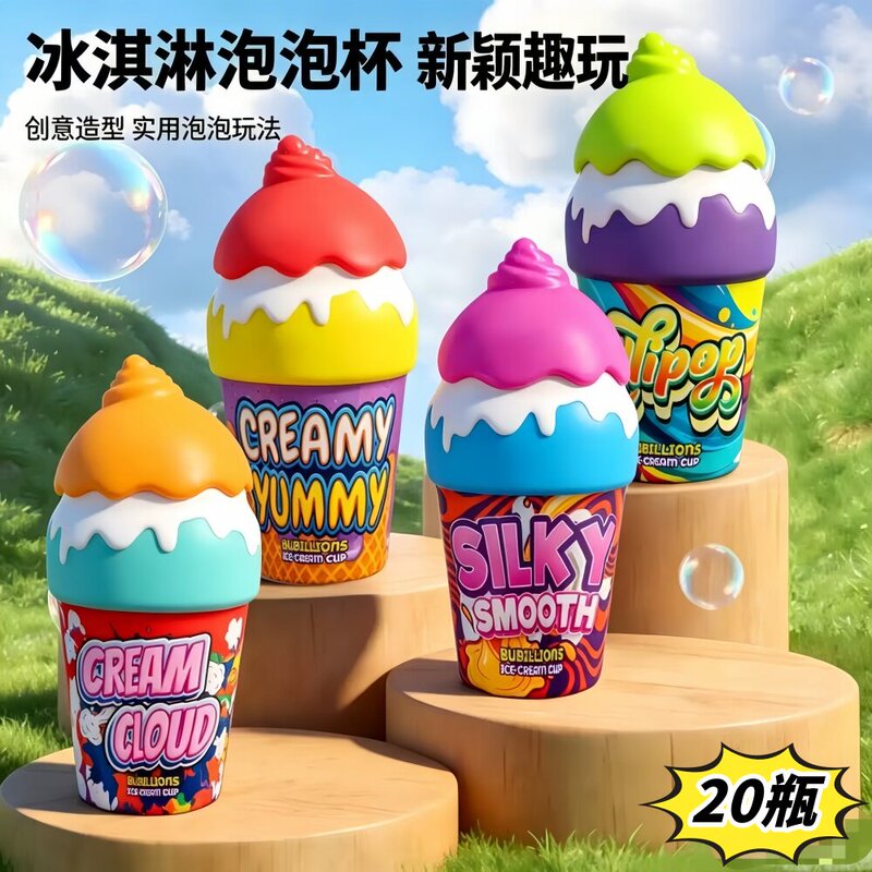 Baby's Non-Spill Liquid Ice Cream Bubble Bottle, Inverted Without Spilling Bubble Water, Children's Handheld Outdoor Bubble Blowing Toy Stick