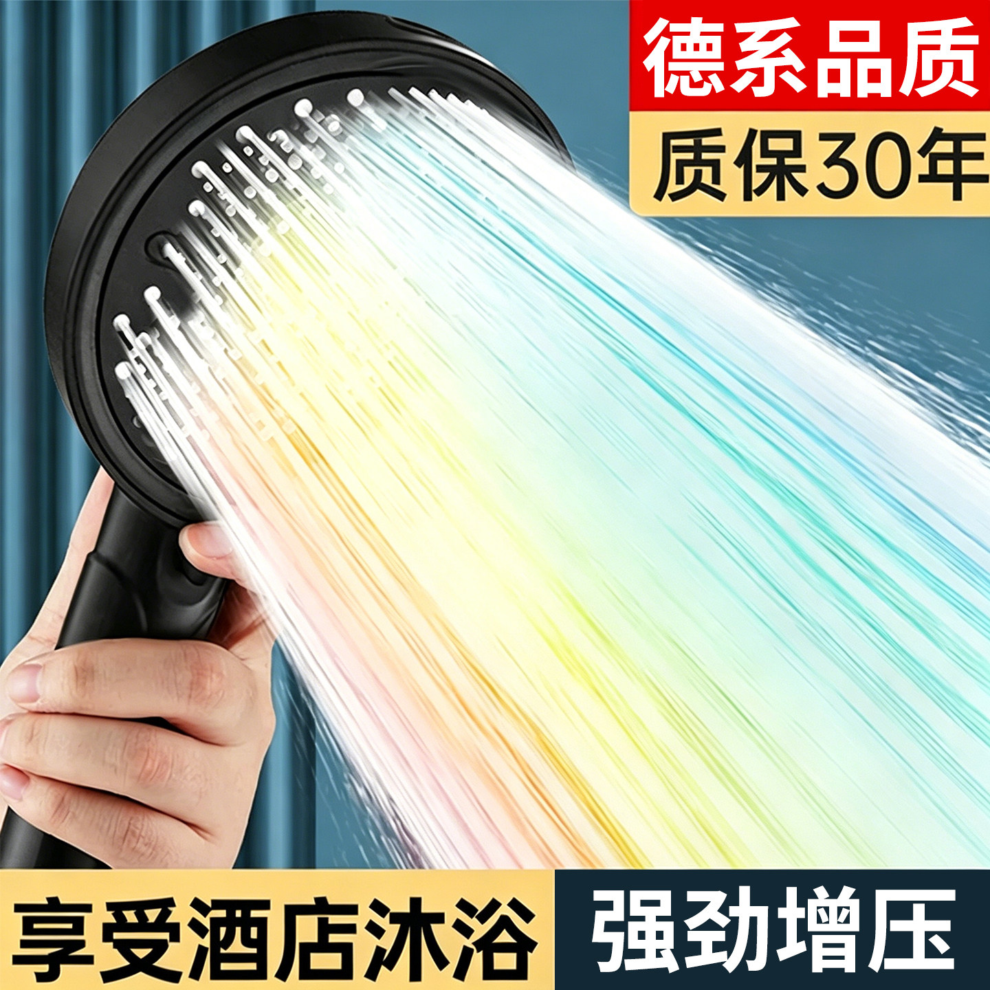 ドイツ製の家庭用加圧式シャワーヘッドとシャワーセット。浴室用ヒーターと超高圧蛇口も含まれています。