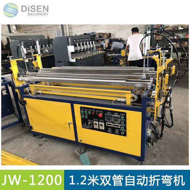 1.2 meters double pipe automatic bending machine, plexiglass bending machine, acrylic PC PVC PP bending machine manufacturer