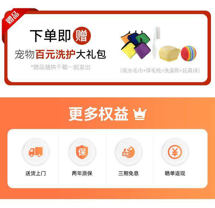ПЭТ сушильный элемент 喵博士宠物烘干箱max 猫咪烘干机吹风机专用家用洗澡自动吹水狗狗