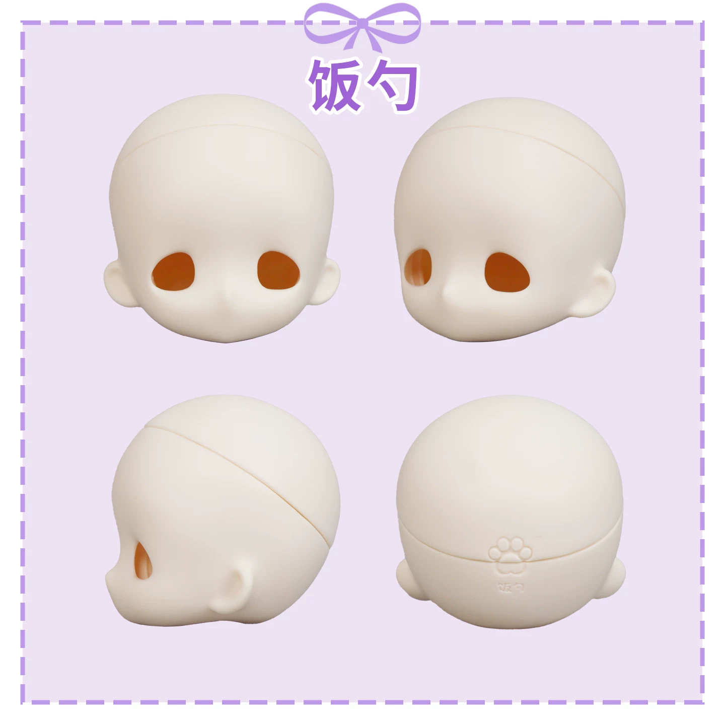 Директор Санмянь X Smallest Milky Candy Six-point Rice Spoon Three-Poke Six BJD Doll Rubber Single-Head Original Genuine