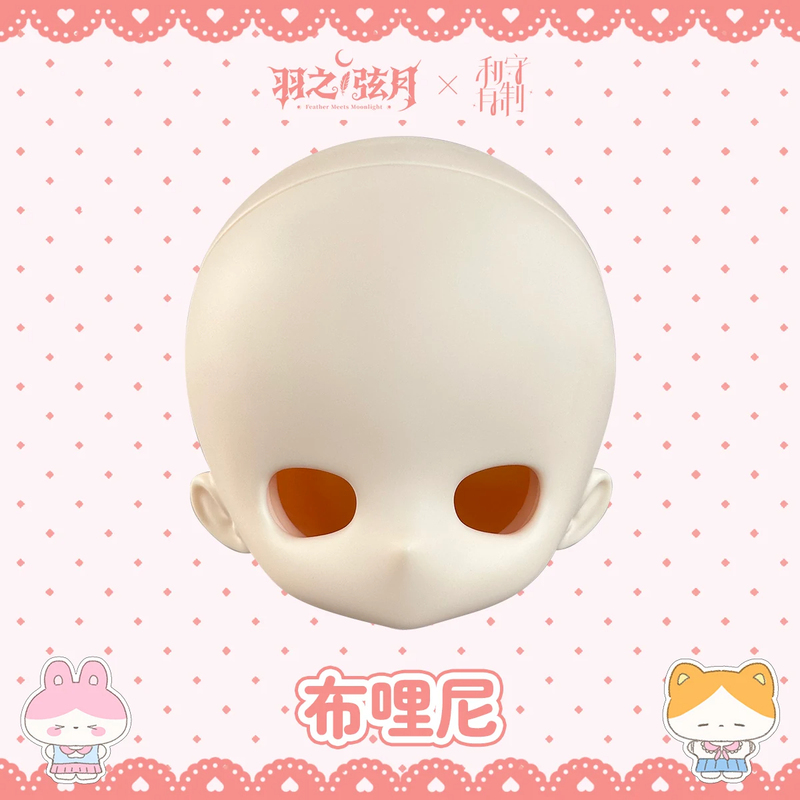 Yuzhi Xianyue Bulin 3 Insert 6 Genuine Original Rubber Doll Head Bjd Doll Plain Head Sanwan Dean
