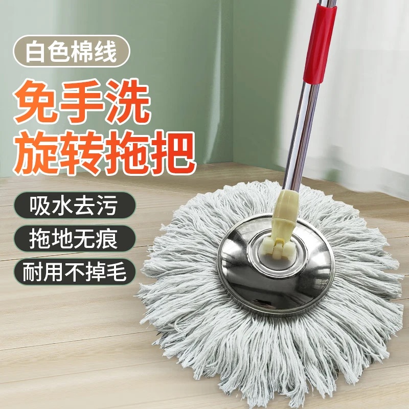 360-Degree Rotating Mop with Round Head, Universal Cotton Yarn, Dual-Drive Reinforced Rod, Household Absorbent Mop
