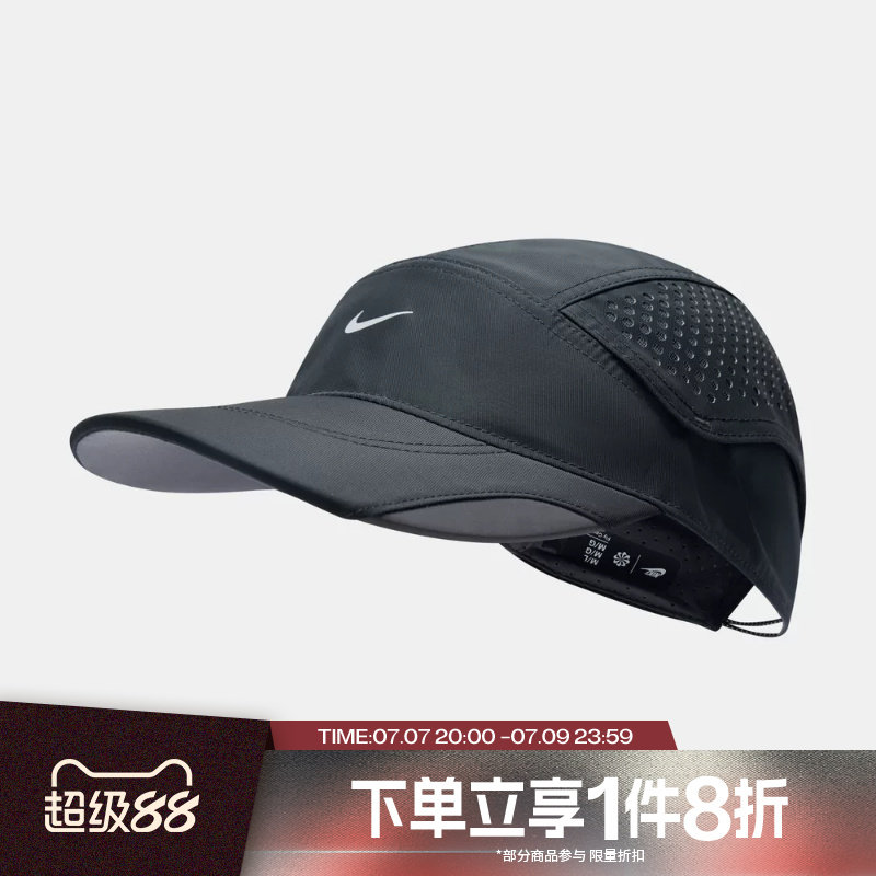 Tao Bo NIKE Nike men and women U   NK   FLY   CAP   U   CB   TECH motion leisure time Hat IU6826-010
