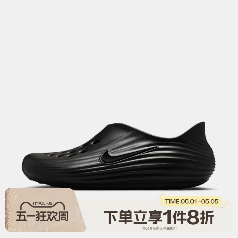 Табо NIKE Мужские кроссовки REACTX REJUVEN8 спортивные слипоны повседневные сандалии HV5060-001