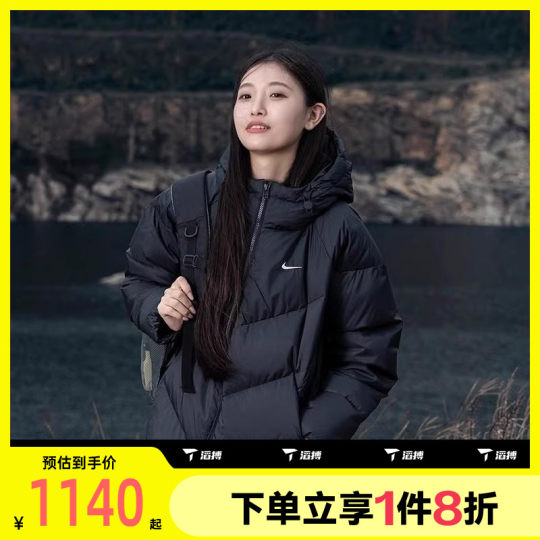 滔搏NIKE耐克女子保暖连帽面包服运动休闲宽松羽绒服HV5236-010