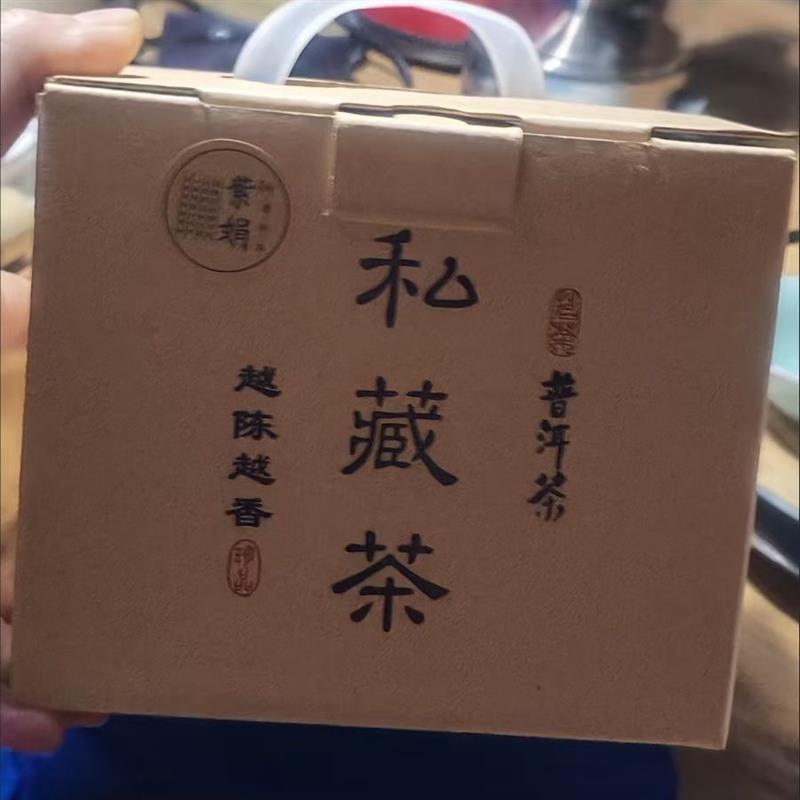 New Date Tea, Yunnan Pu'Er Tea, Rich in Anthocyanins, Purple Bud Tea, Purple Tea Leaves, Half a Pound Pack