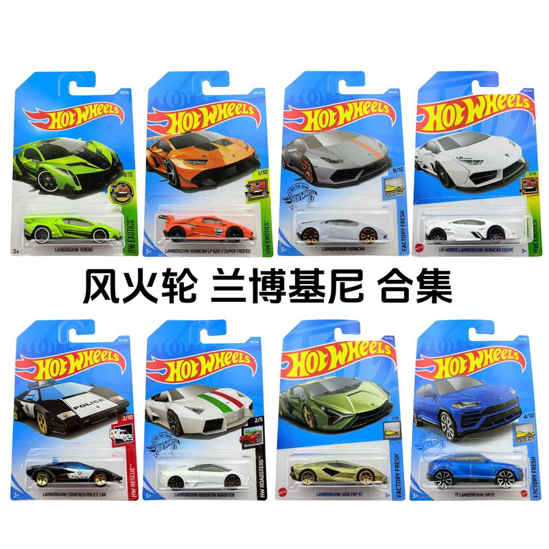 Hot Wheels Lamborghini Urus Reventon Lightning Hurricane Sixth Element Sports Car Alloy Model Car Collection Hot Wheels Lamborghini Urus Reventon Lightning Hurricane Sixth Element Sports Car Alloy Model Car Collection
