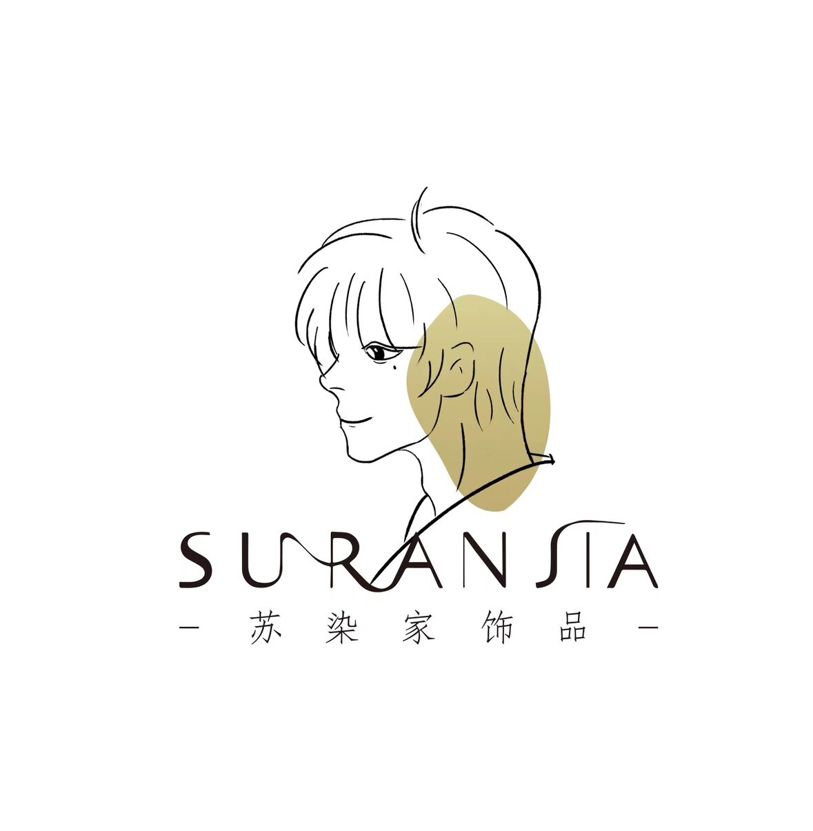 苏染家饰品