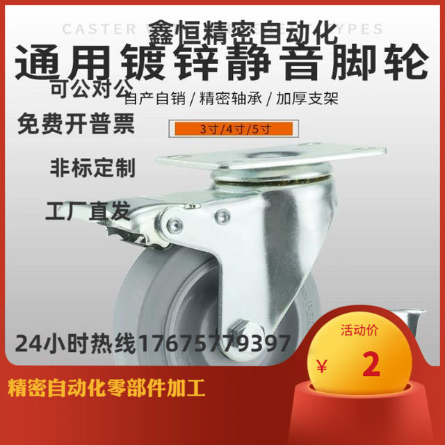 Casters CBL01 CBL11 CBL21 CBK01-D40 D50 D63 D75 D100 D125-N/P/U