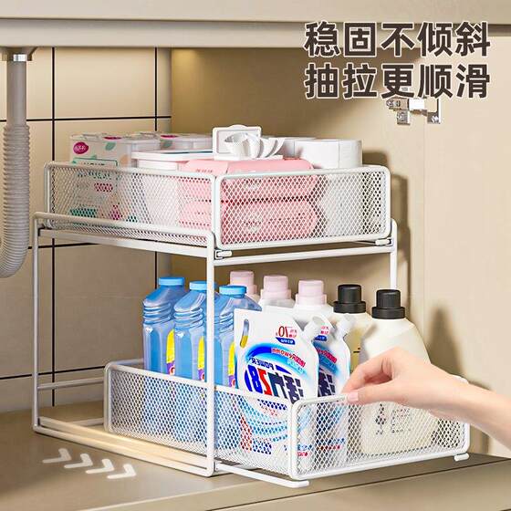 下水槽抽拉置物架浴室卫生间柜内收纳架洗手台洗手池厨房橱柜分层
