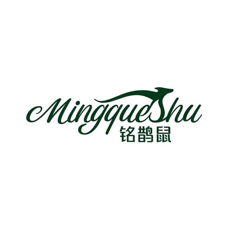 铭鹊鼠的LOGO