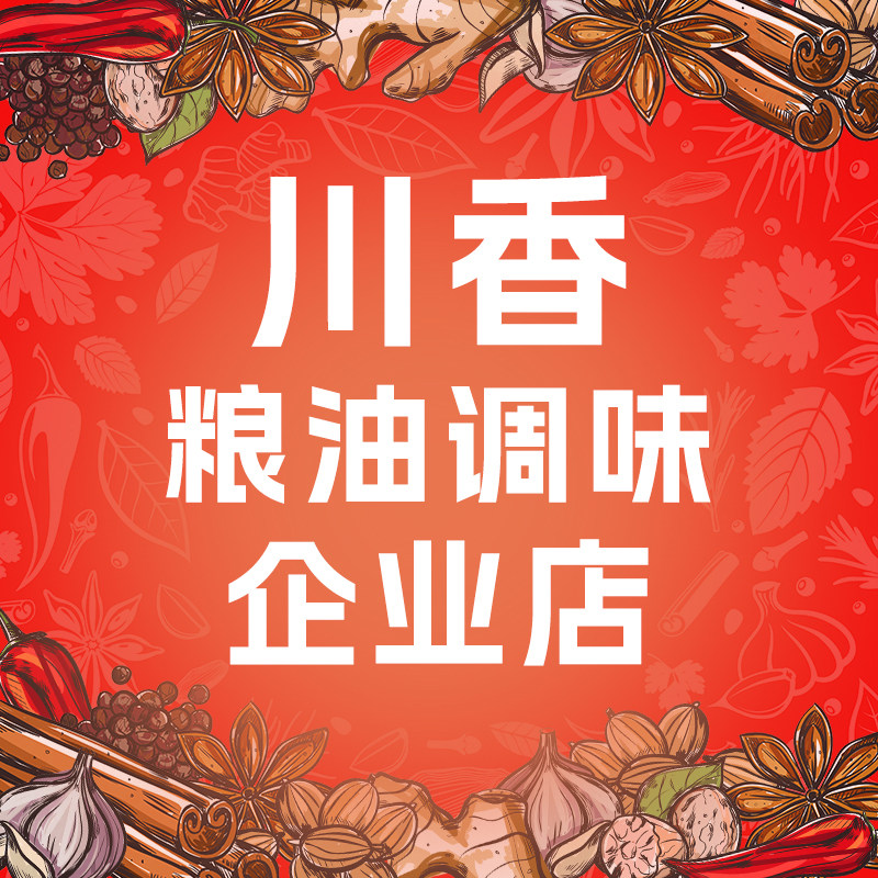 川香粮油调味企业店的LOGO