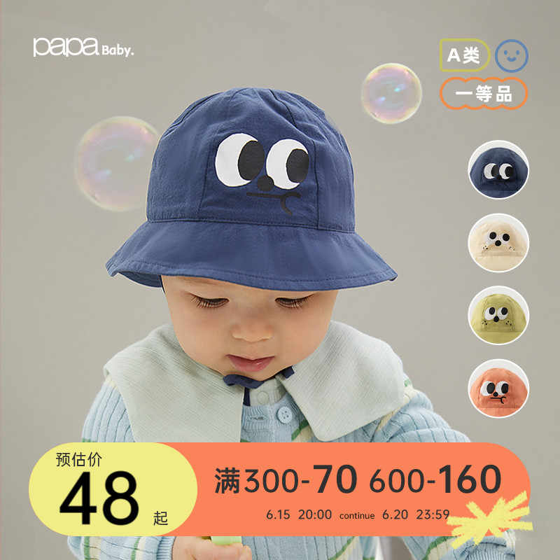 papa帽子- Top 100件papa帽子- 2025年2月更新- Taobao