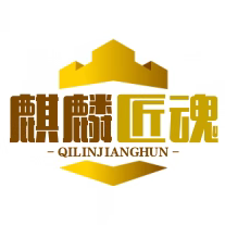 麒麟匠魂五金机械工厂店的LOGO