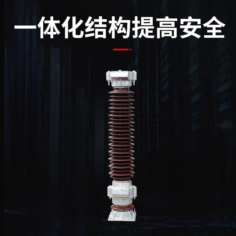 110KV陶瓷氧化锌避雷器：守护电网安全的隐形卫士