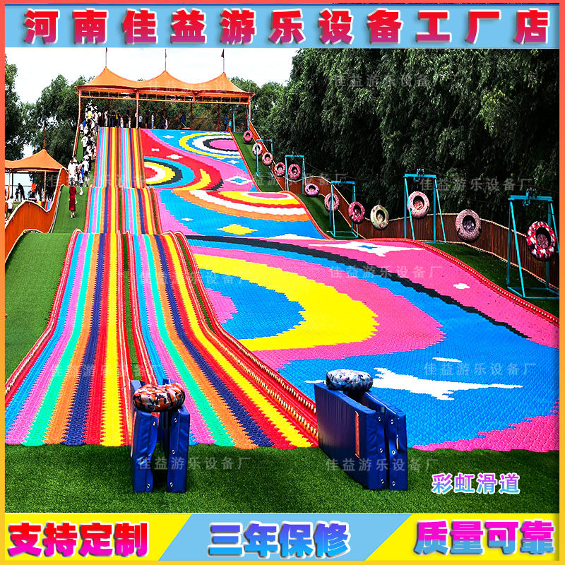 Крупномасштабная сеть знаменитостей rainbow slide skating world, сочетающая в себе мир катания на коньках, открытый рай для родителей и детей, завод по производству неуправляемого развлекательного оборудования, прямые продажи