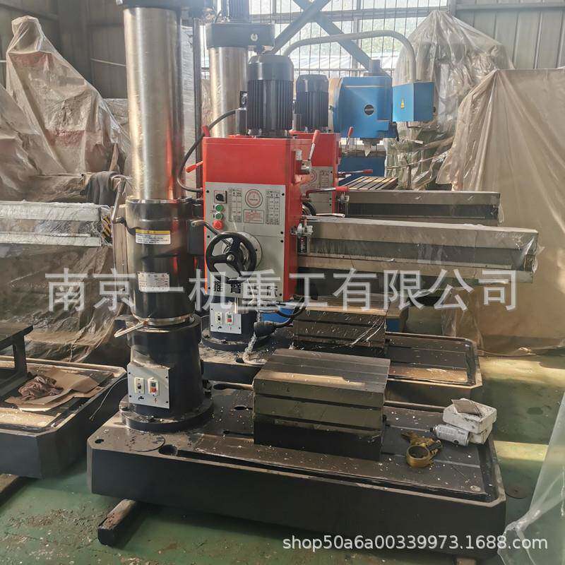 液压钻床双立柱摇臂钻床Z3040X13自动打孔钻床一键锁紧3040钻床