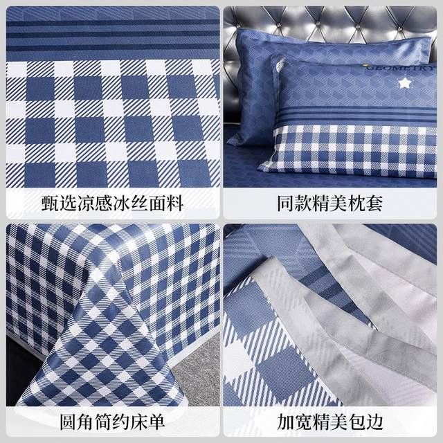 Summer ice silk mat three-piece set foldable washing air conditioning soft mat sheet cool mat summer 2024 new
