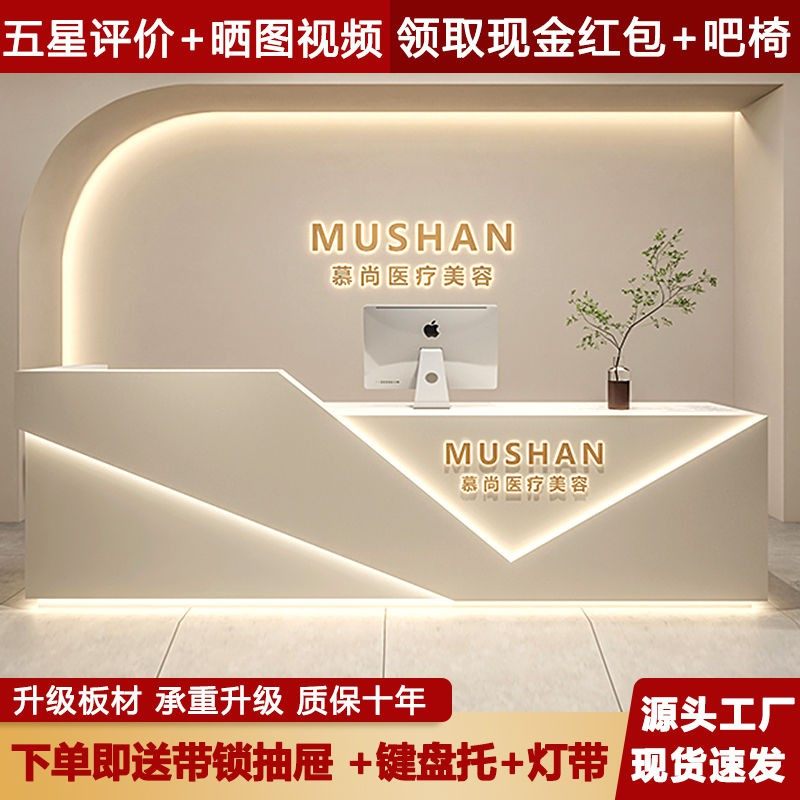 现代网红吧台前台接待台收银台美发店美容院简约商用办公桌子定制