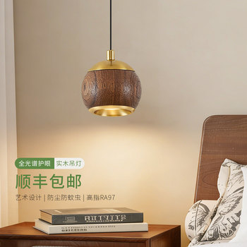 Vintage-Style Foyer Pendant Light, Simple Solid Wood Bedroom Bedside Pendant Light, Full-Spectrum Eye-Protection Master Bedroom Bedside Pendant Light