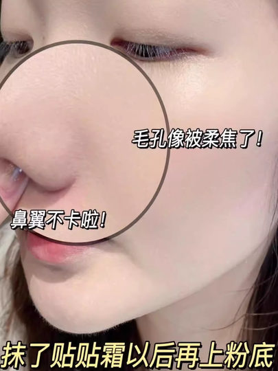 Увлажняющий крем-праймер перед макияжем Juru, не оставляющий следов, питательный для сухой кожи, официальный флагманский магазин, оригинальный крем для лица