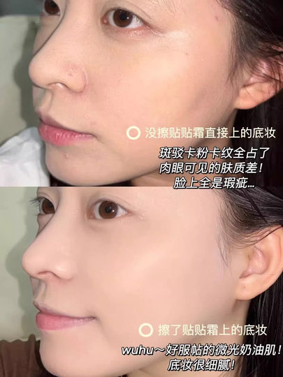 Увлажняющий крем-праймер перед макияжем Juru, не оставляющий следов, питательный для сухой кожи, официальный флагманский магазин, оригинальный крем для лица