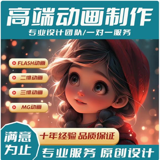 揭秘未来创作新潮流！3D动画，一键生成不再是梦，这款神器你get了吗？