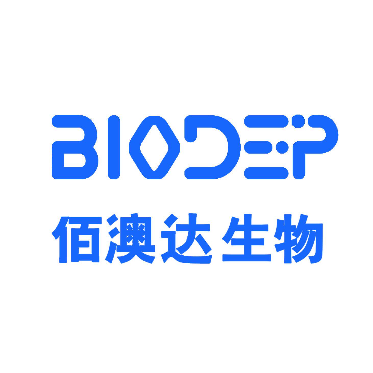 佰澳达生物