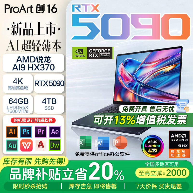 [Rtx5090 in Stock] Asus Proart 16 4K Oled Touchscreen Creative Design Laptop