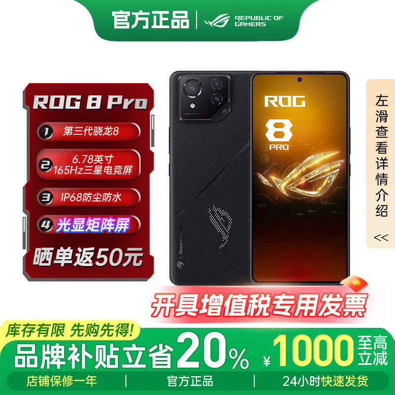 Rog Gaming Phone 8 Pro Ai Phone Snapdragon 8 Gen3 Liquid Cooling 165Hz Samsung Gaming Screen Rog Gaming Phone 8 Pro Ai Phone Snapdragon 8 Gen3 Liquid Cooling 165Hz Samsung Gaming Screen