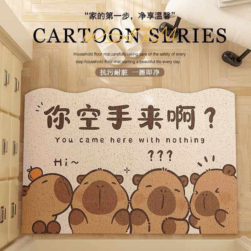 斯洛伐克蹭裁剪防滑卡通地垫,入户门的小确幸_方向盘_淘宝游戏网