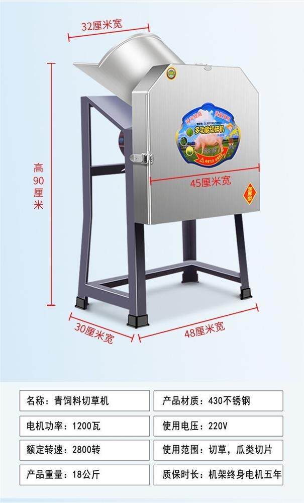 Сено резак 电动切草机碎草机铡草机牛羊养殖家用小型饲料机猪草机粉碎机喂鸡 No brand