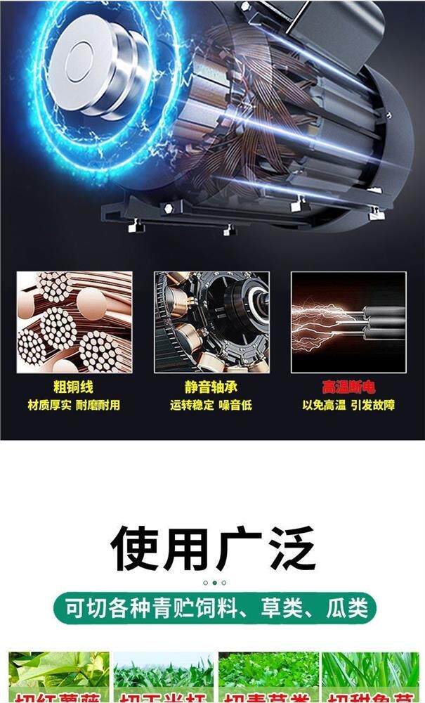 Сено резак 电动切草机碎草机铡草机牛羊养殖家用小型饲料机猪草机粉碎机喂鸡 No brand