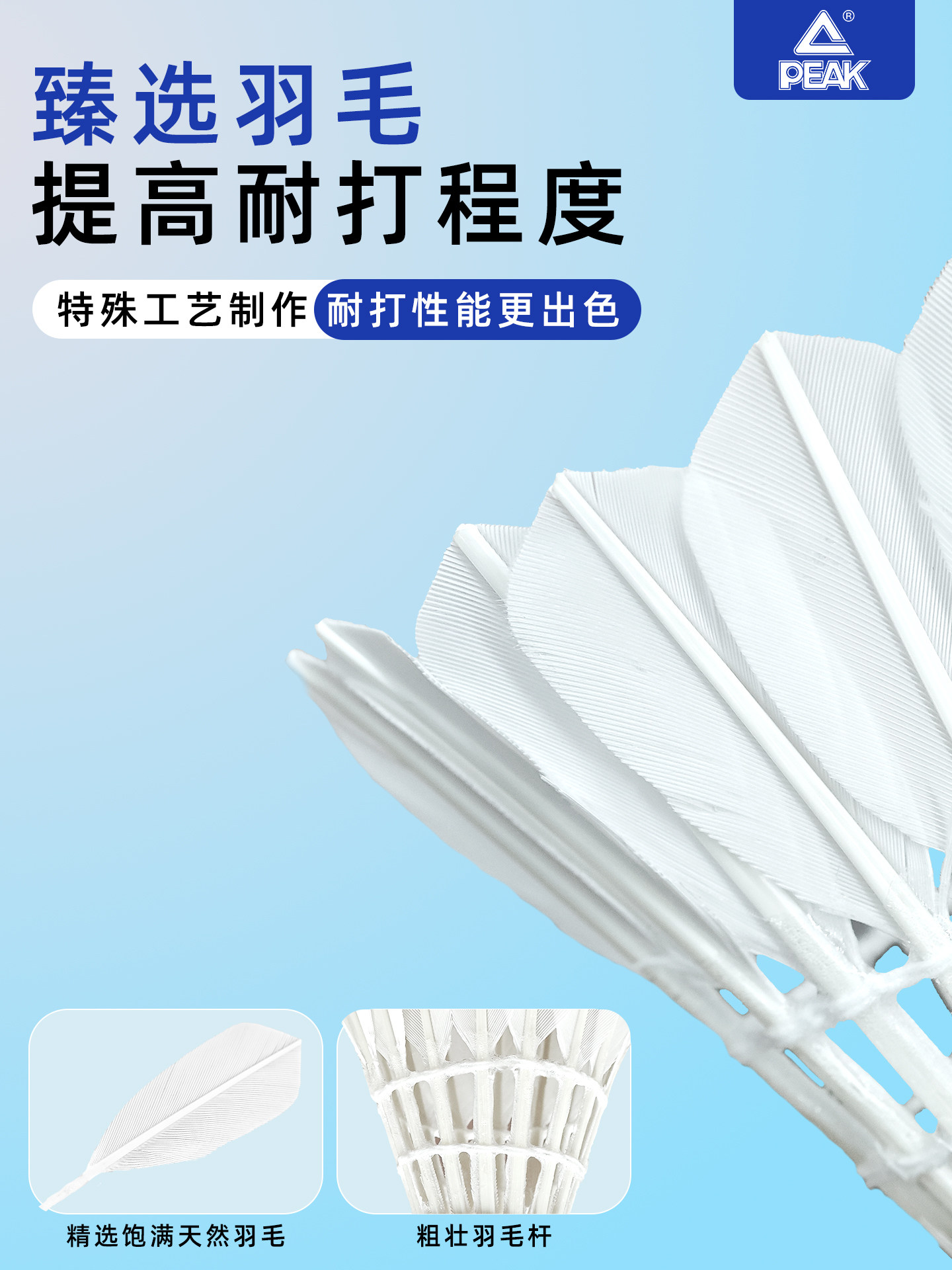 Peak Badminton Durable Genuine Professional Duck Feather Shuttlecock for Indoor and Outdoor Competition Training Windproof 6 Pieces Durable Badminton