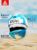 Peak Volleyball No. 5 for Middle School and Junior High School Students, Competition and Training Ball, Genuine Soft Volleyball
