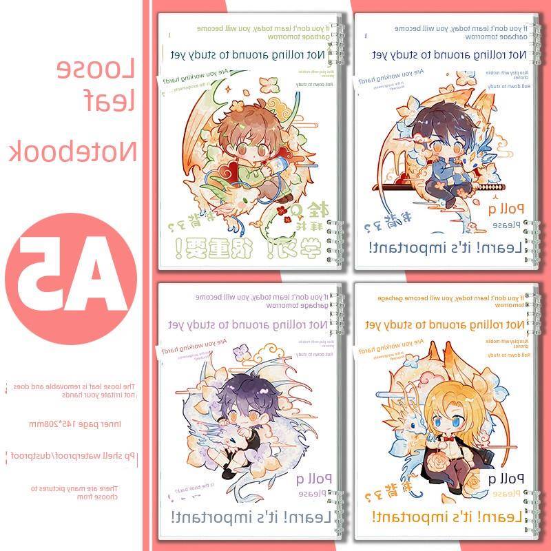 Dragon Tribe - Q Version Chu Zihang Caesar Nono Eri Iroha Lu Mingfei Lu Mingze Loose-Leaf Notebook Notepad Dragon Tribe - Q Version Chu Zihang Caesar Nono Eri Iroha Lu Mingfei Lu Mingze Loose-Leaf Notebook Notepad