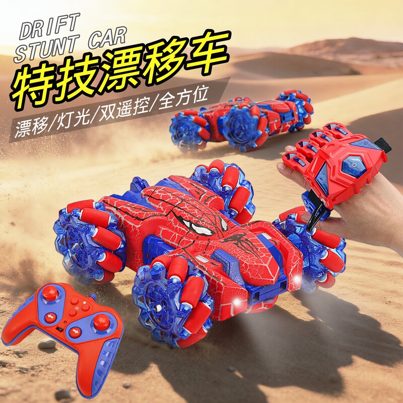 Cross-Border Crackling Spider Remote Control Car for Boys, Double-Sided Drifting Stunt Car, Rechargeable Four-Wheel Drive 2.4g Light-Up Remote Control Toy Cross-Border Crackling Spider Remote Control Car for Boys, Double-Sided Drifting Stunt Car, Rechargeable Four-Wheel Drive 2.4g Light-Up Remote Control Toy